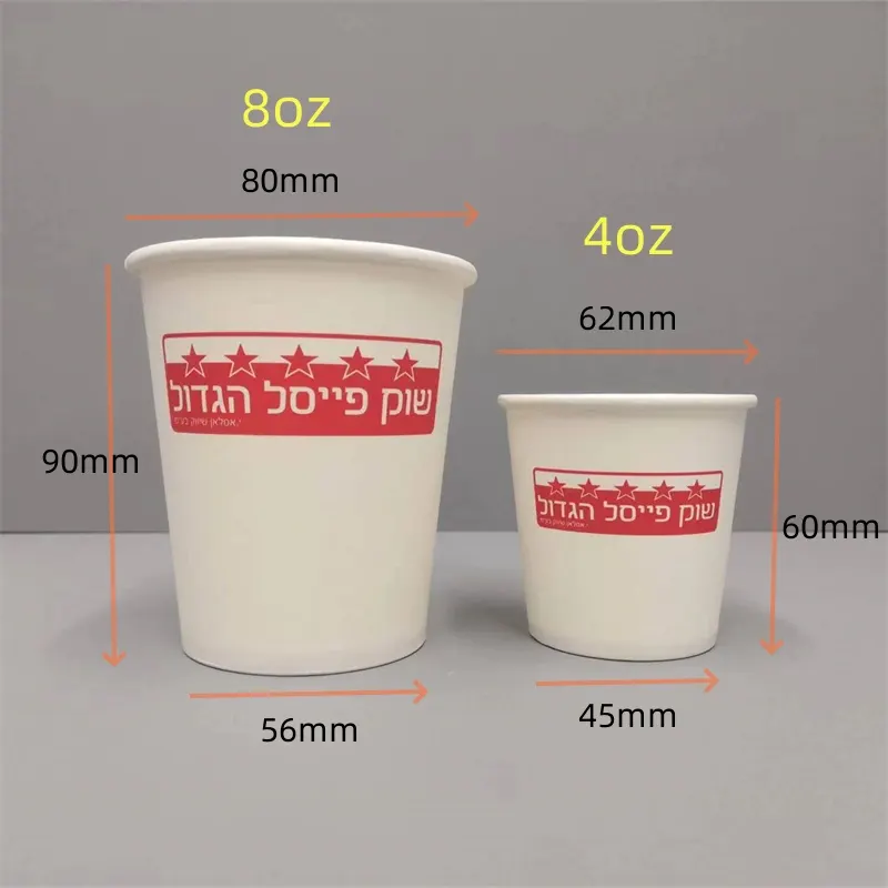 Gobelet Carton Imprimé 4 oz / 8 oz